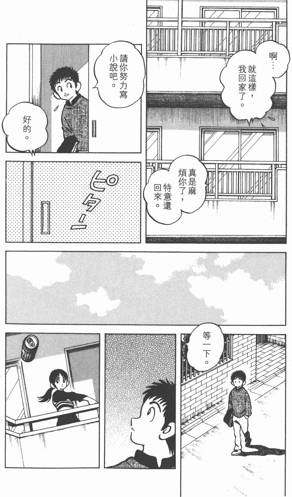 第118页