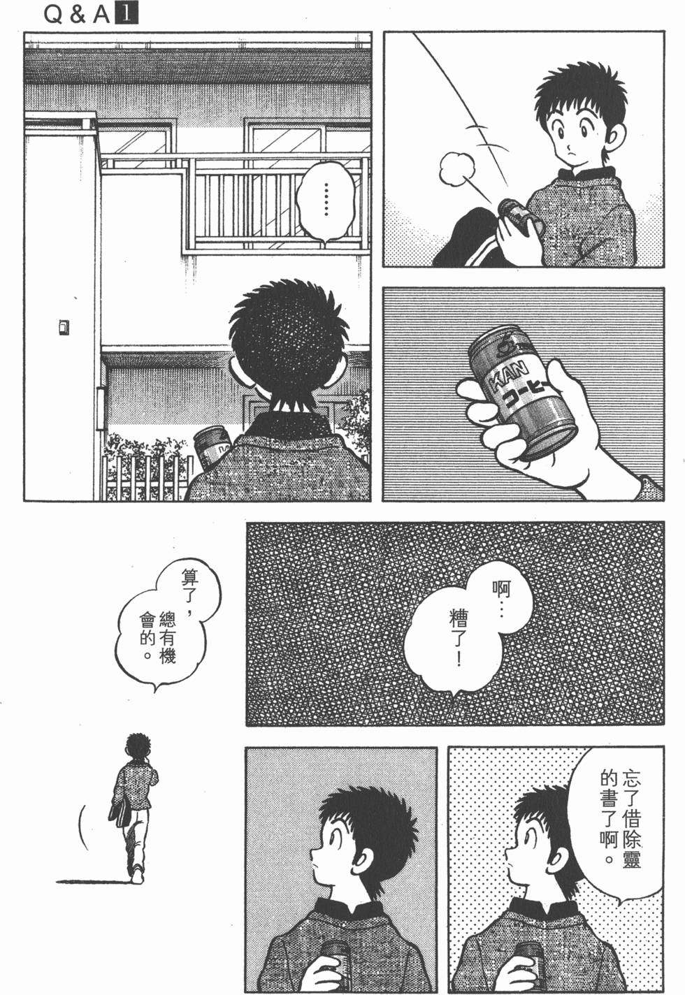第119页