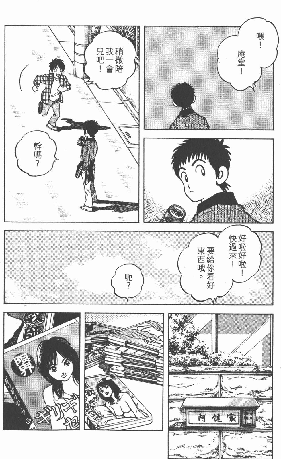 第120页