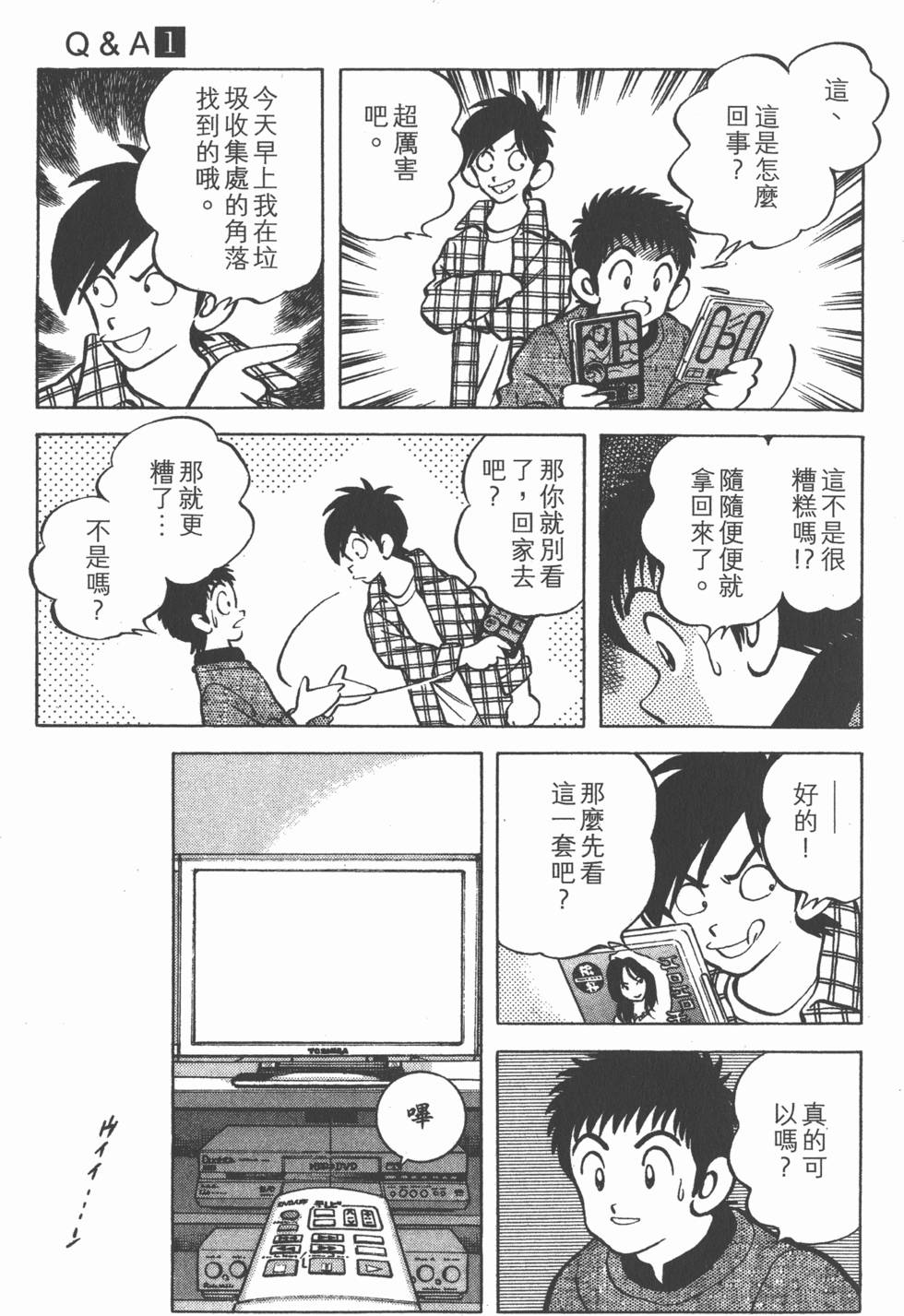 第121页