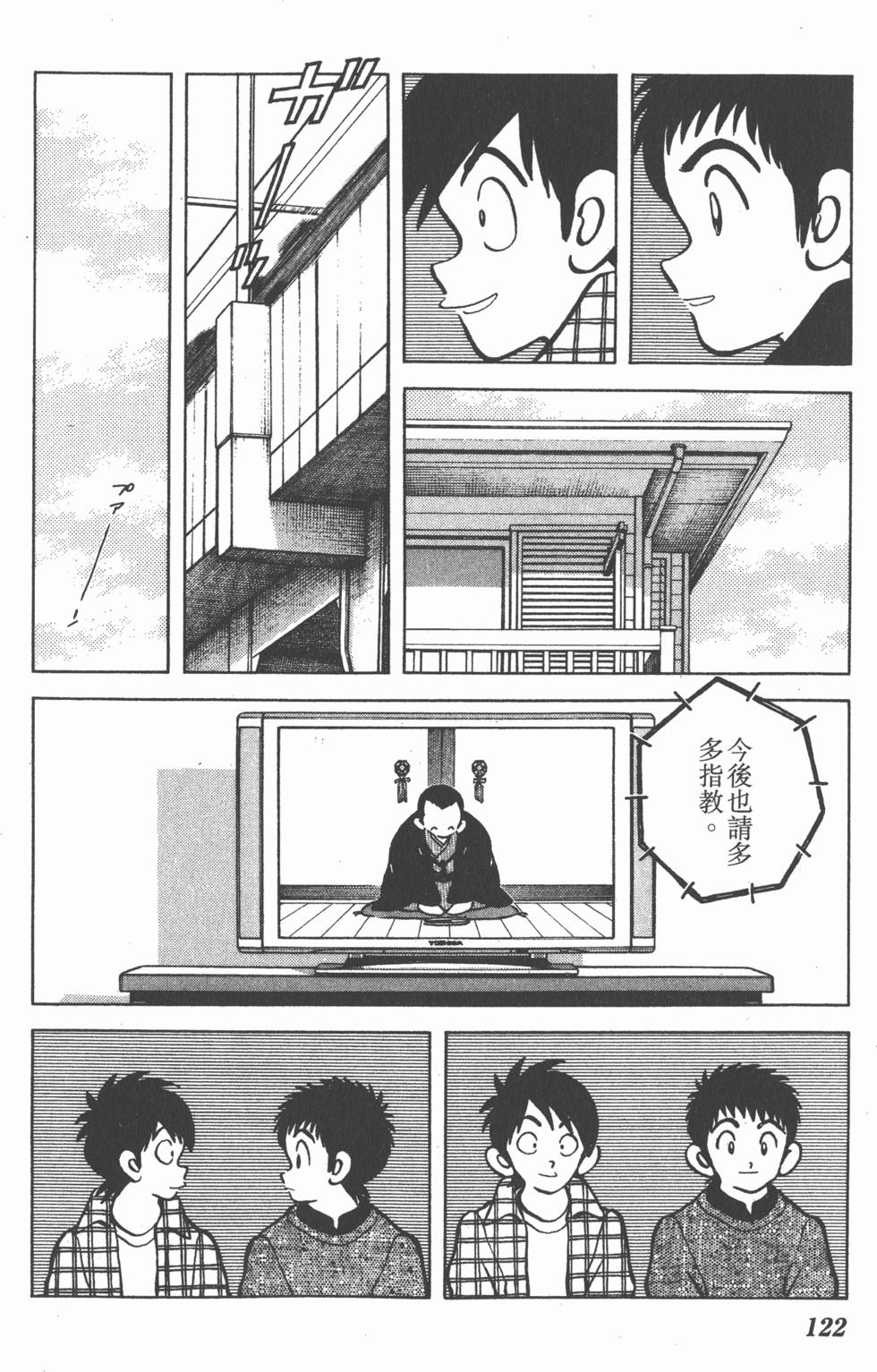 第122页