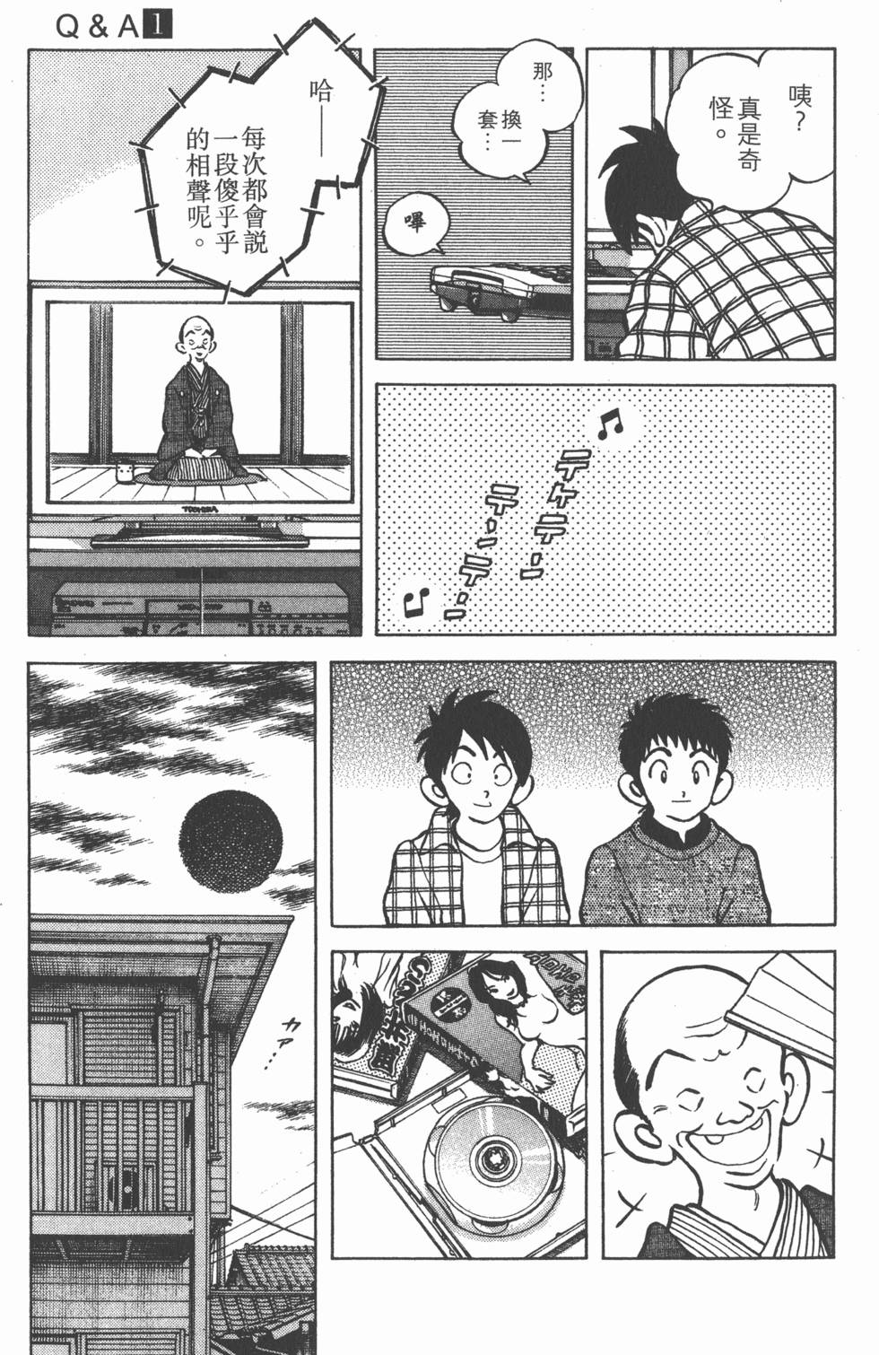 第123页