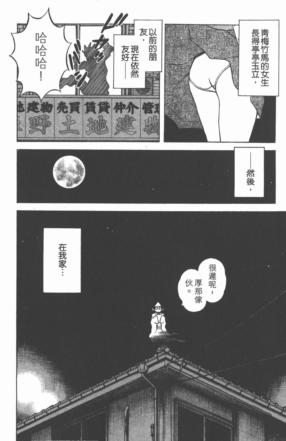 第128页