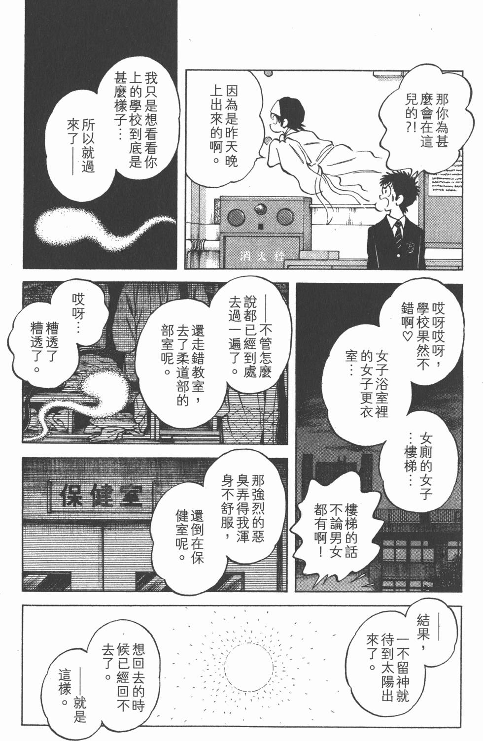 第145页