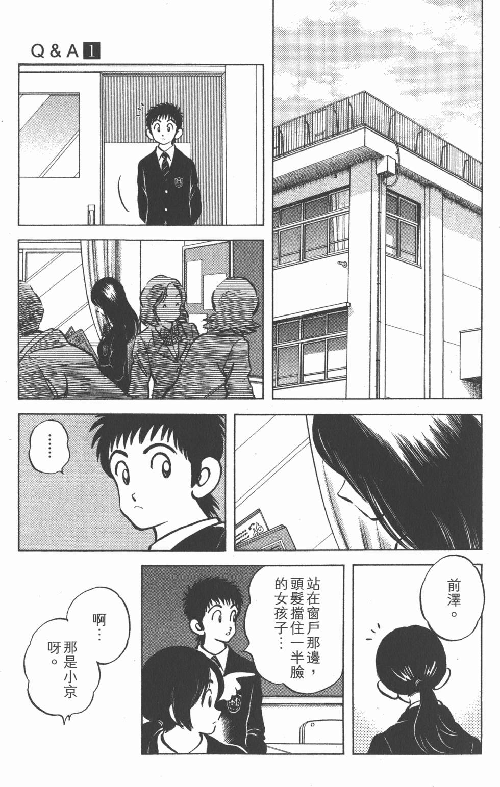 第147页