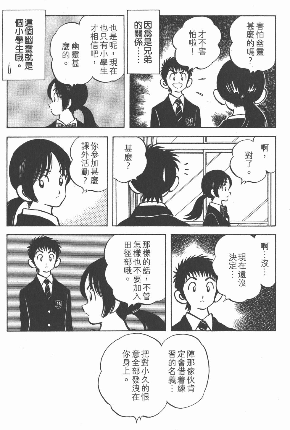 第149页