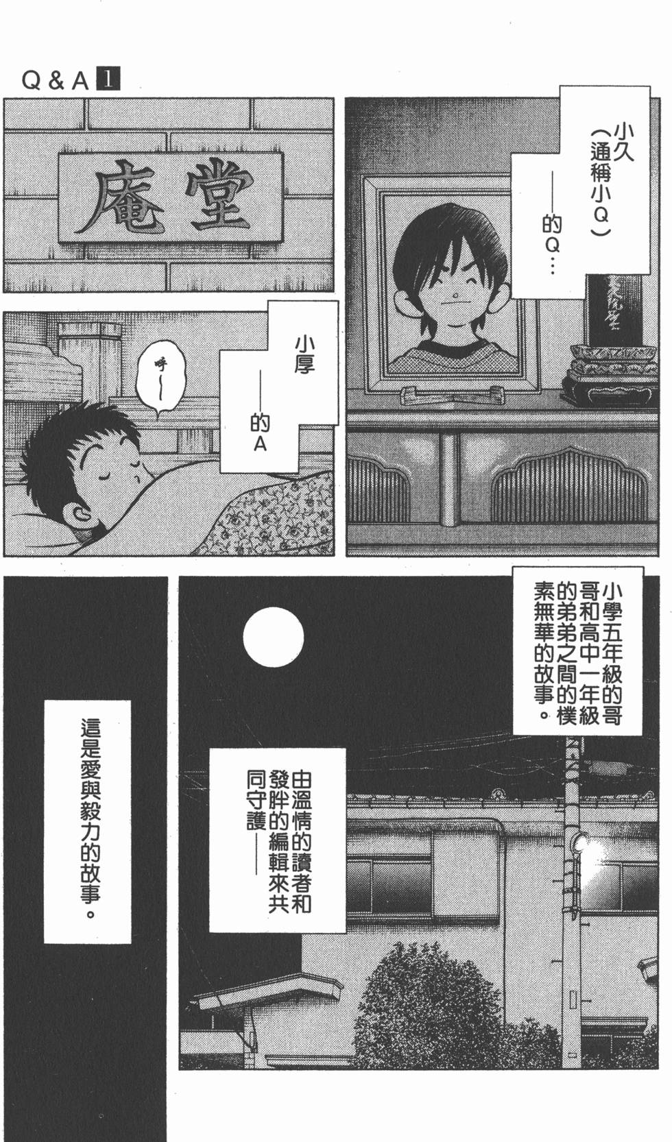 第161页