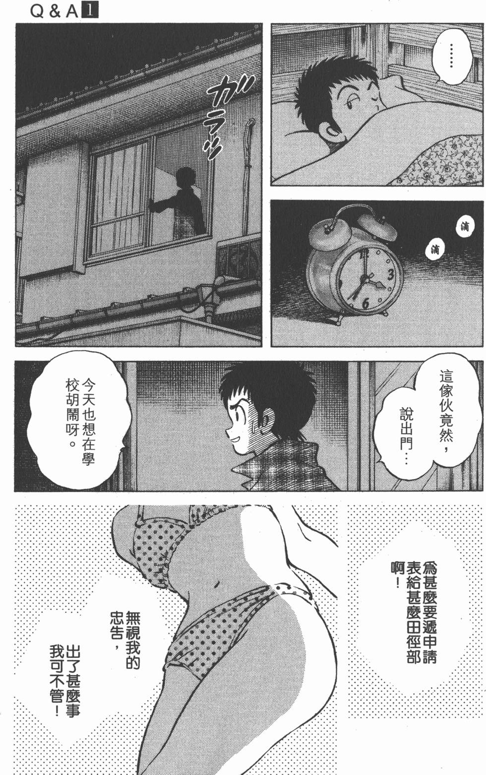 第163页