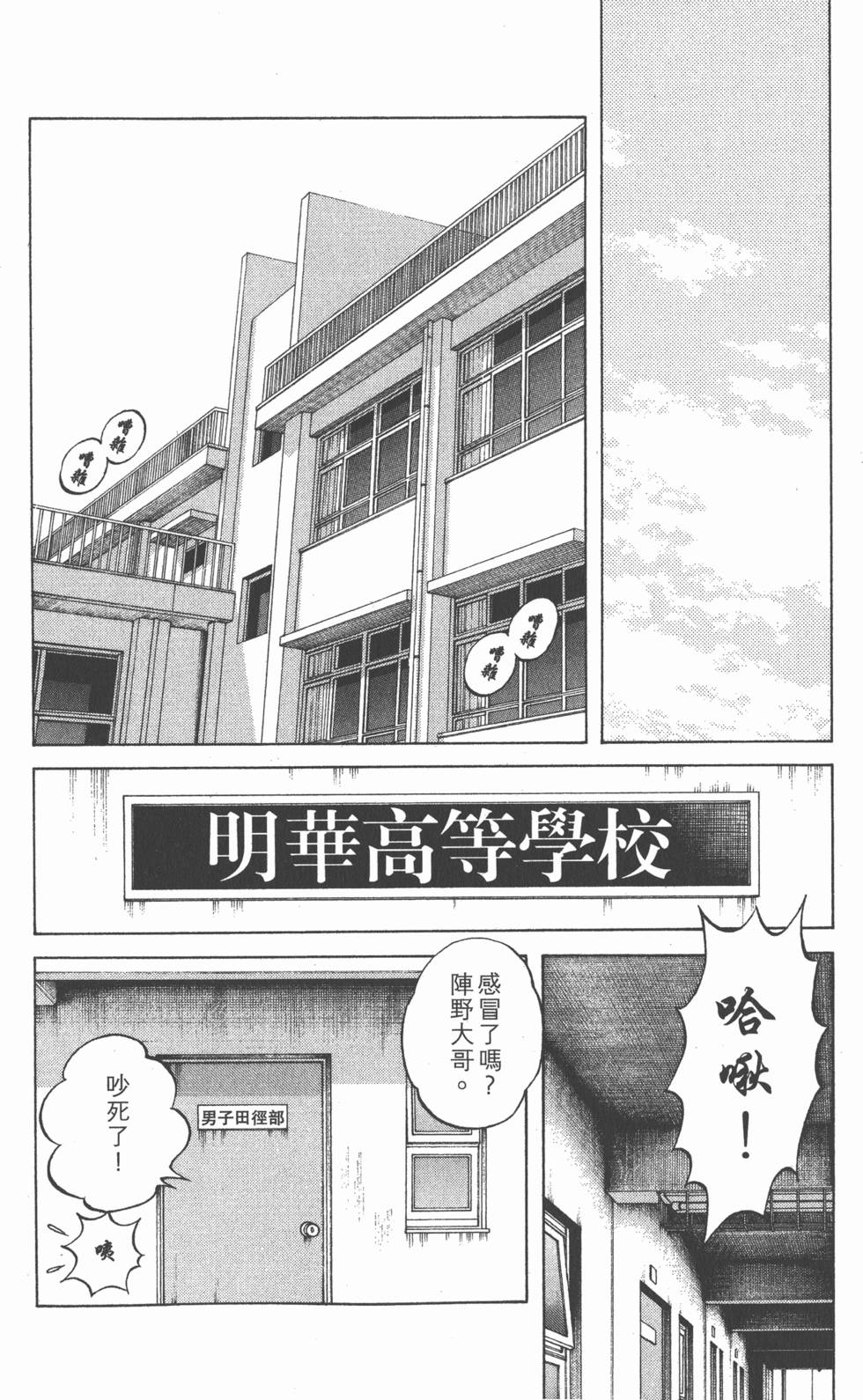 第168页