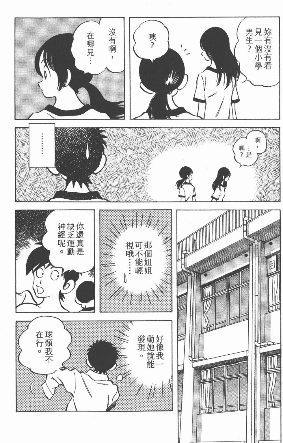 第174页