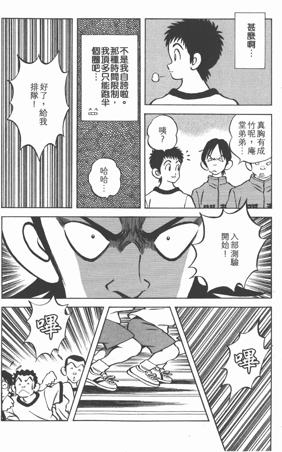 第178页