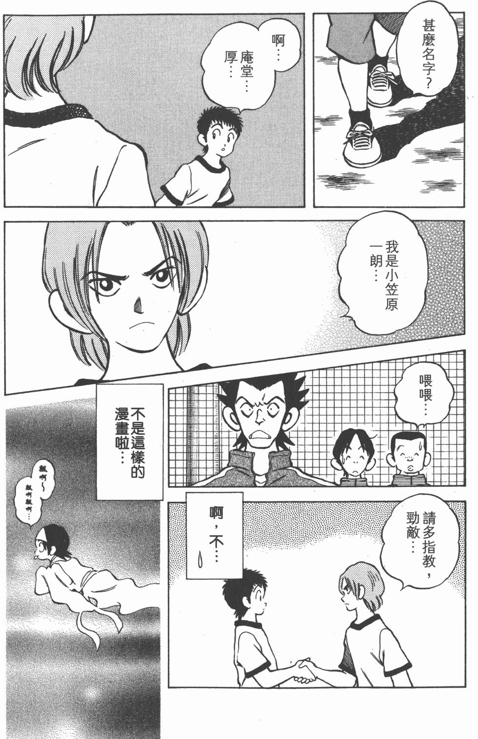 第186页