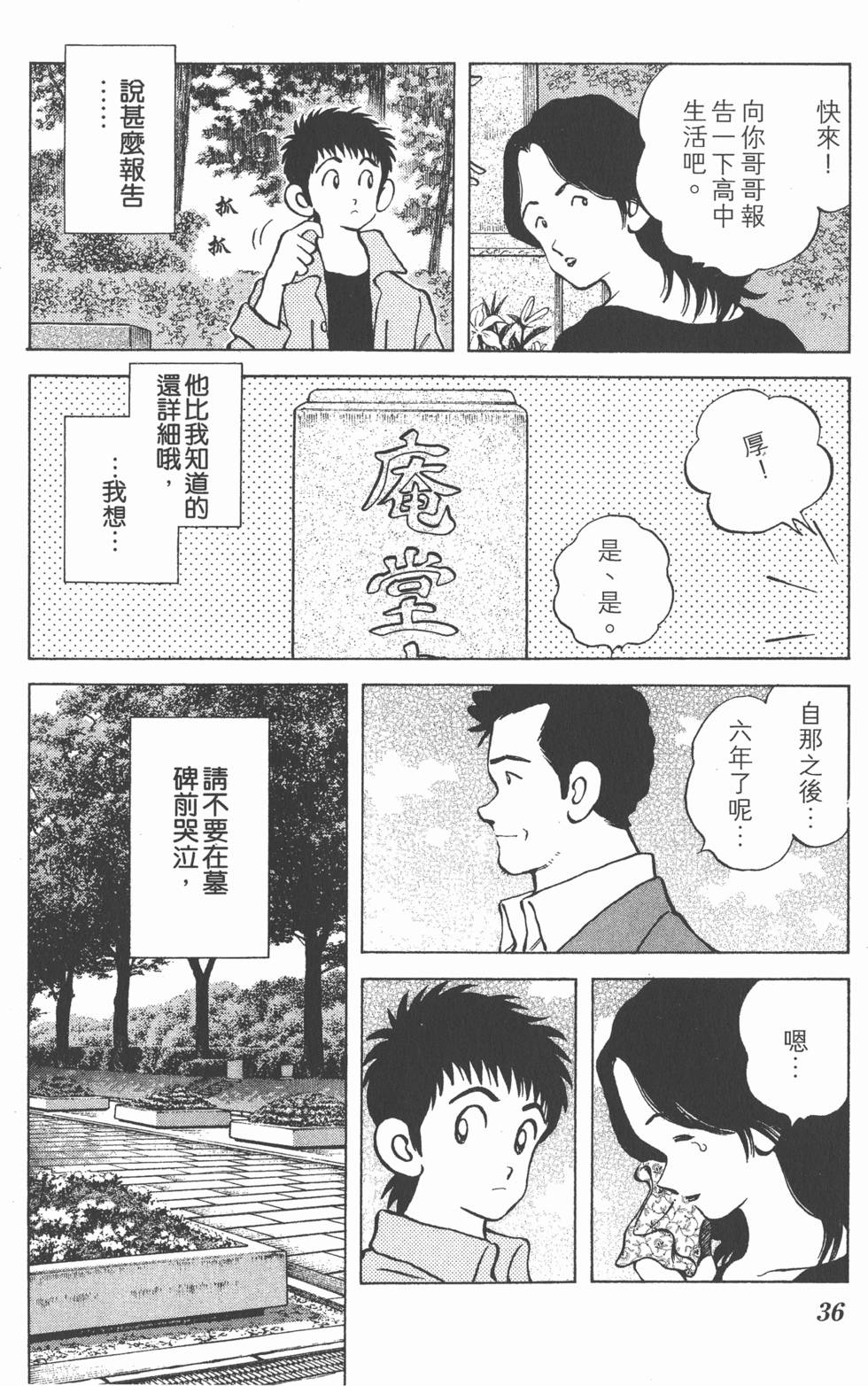 第34页