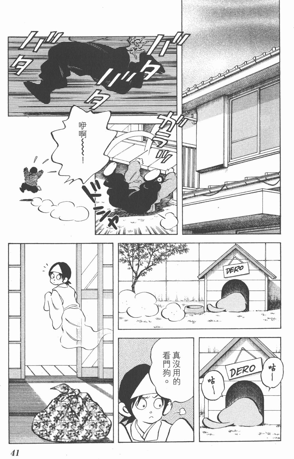 第39页