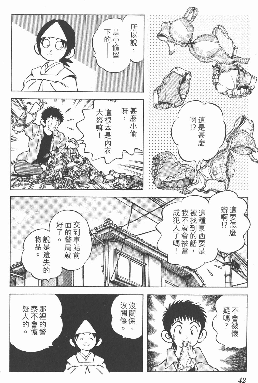 第40页