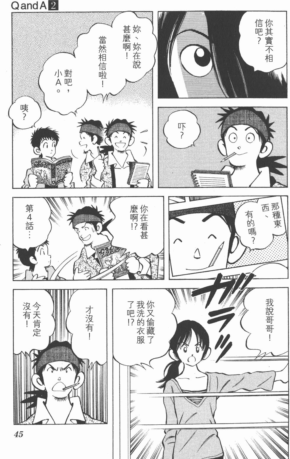 第43页