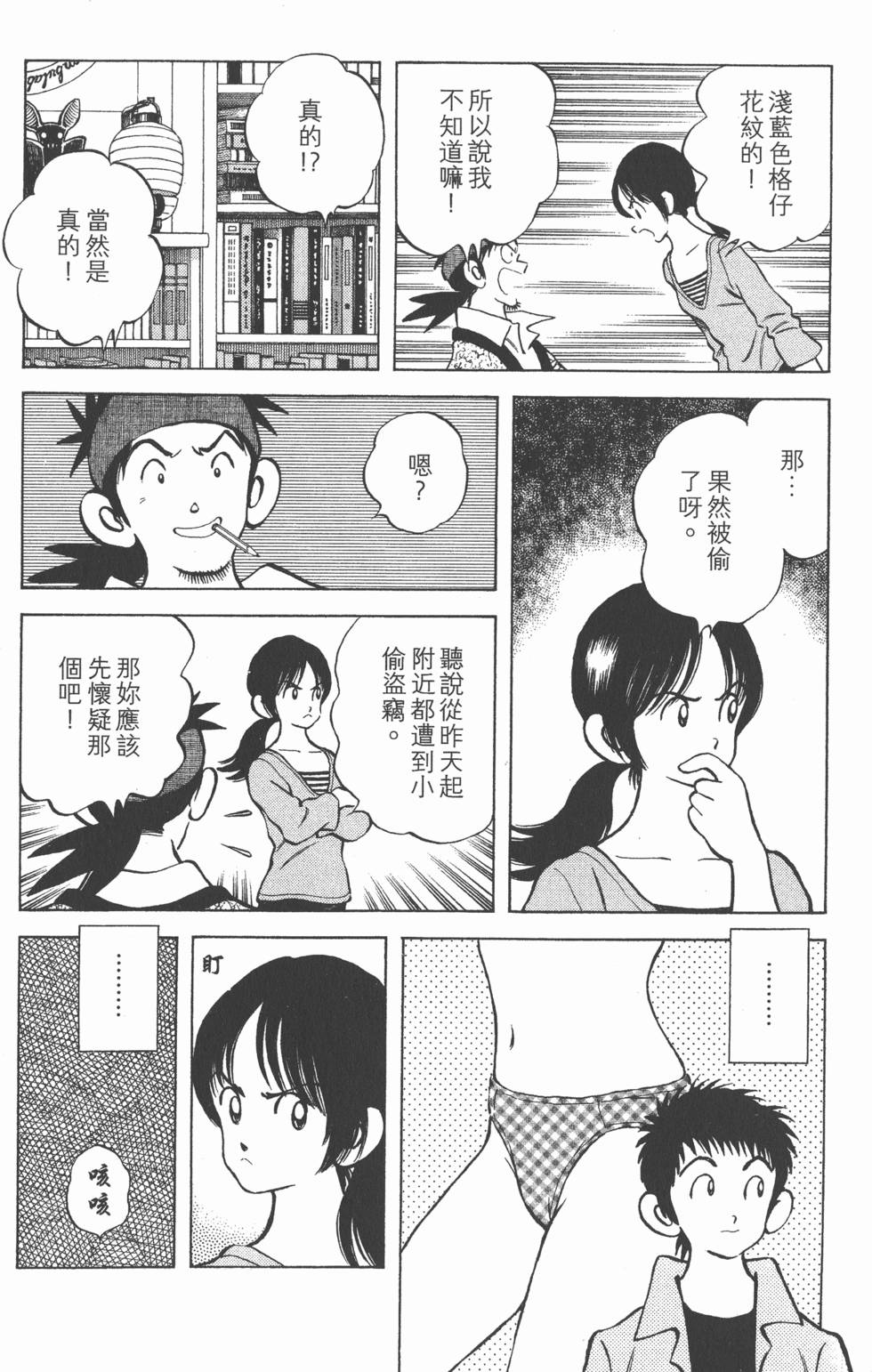 第44页
