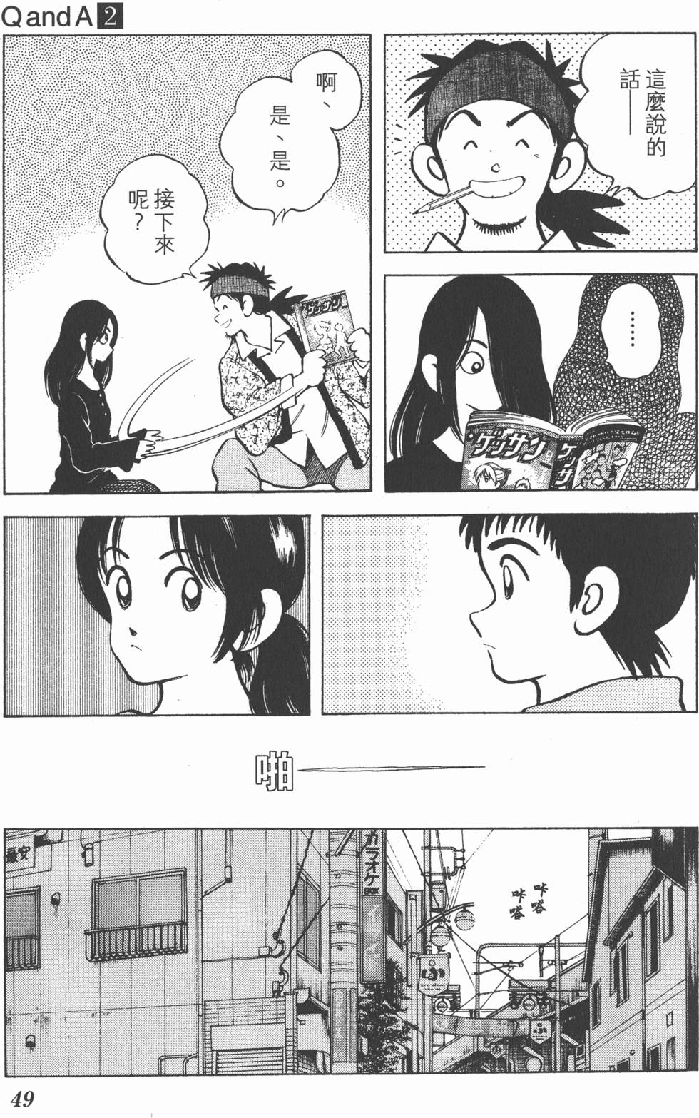 第47页