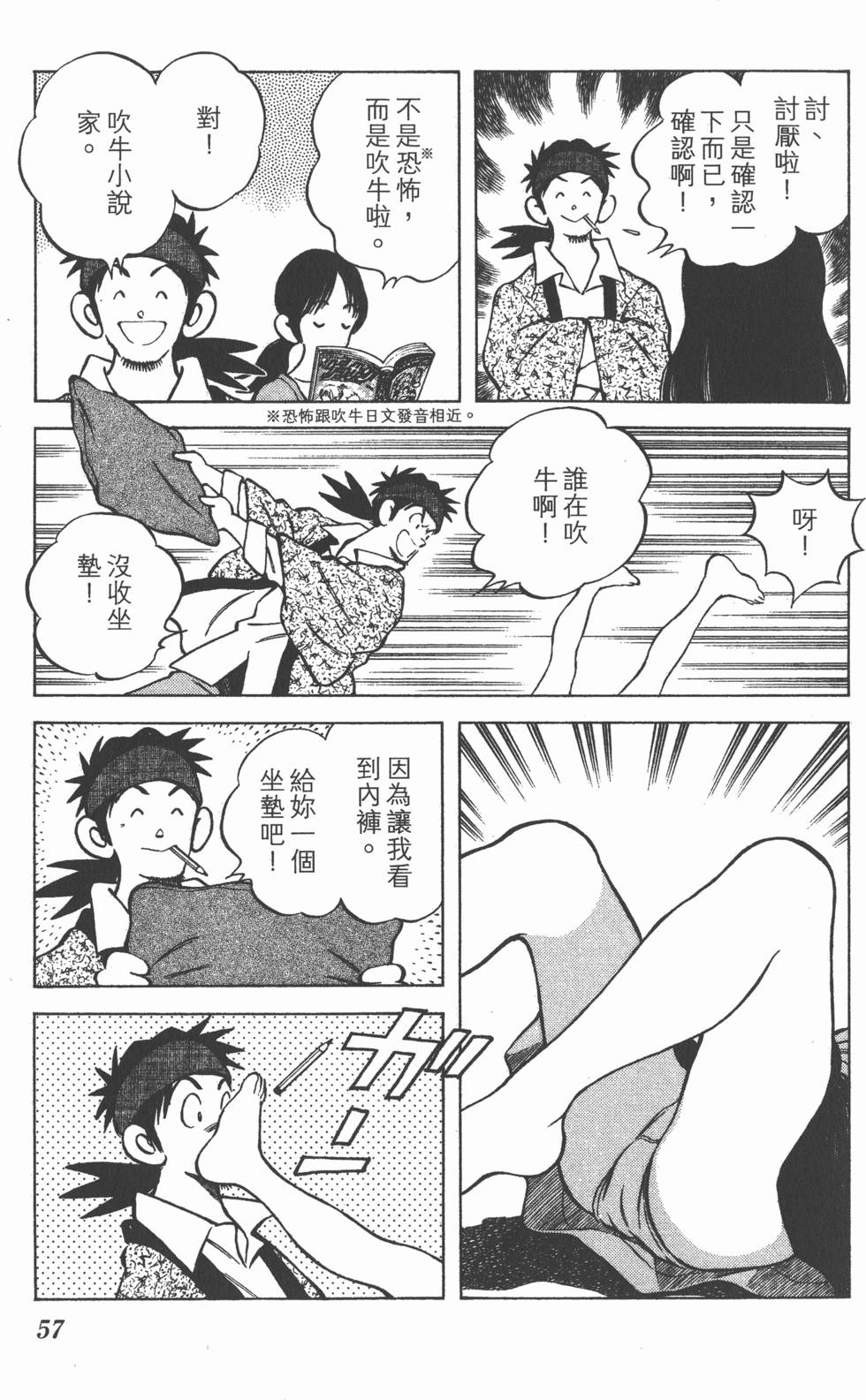 第55页