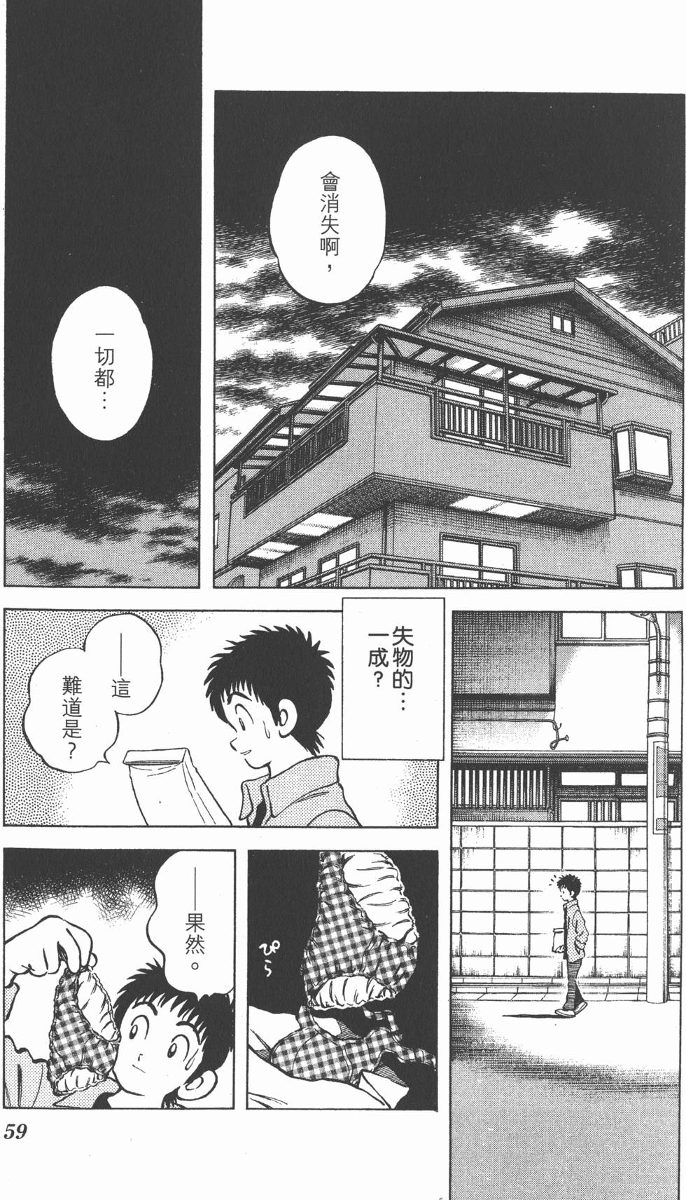 第57页