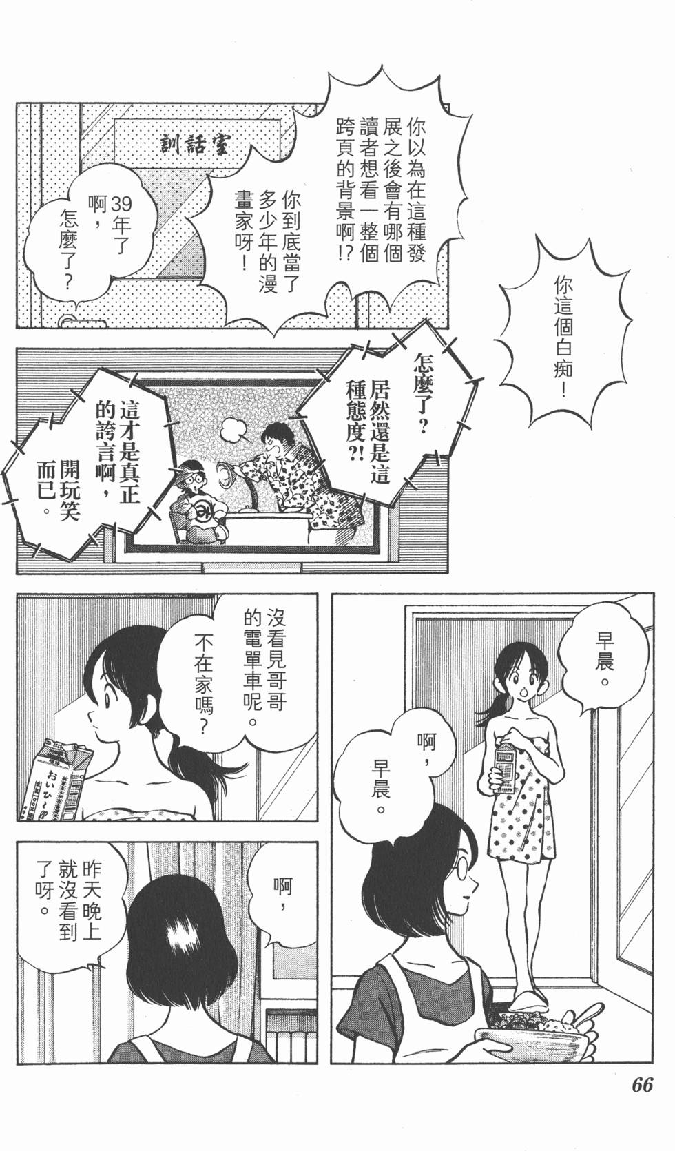 第64页