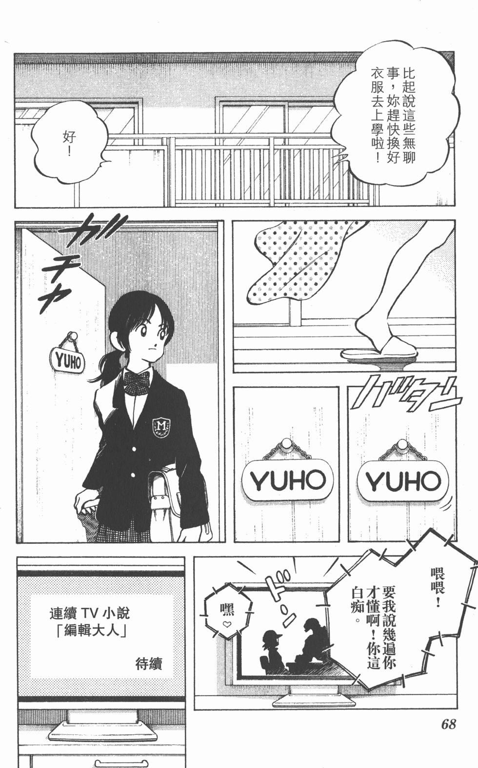 第66页
