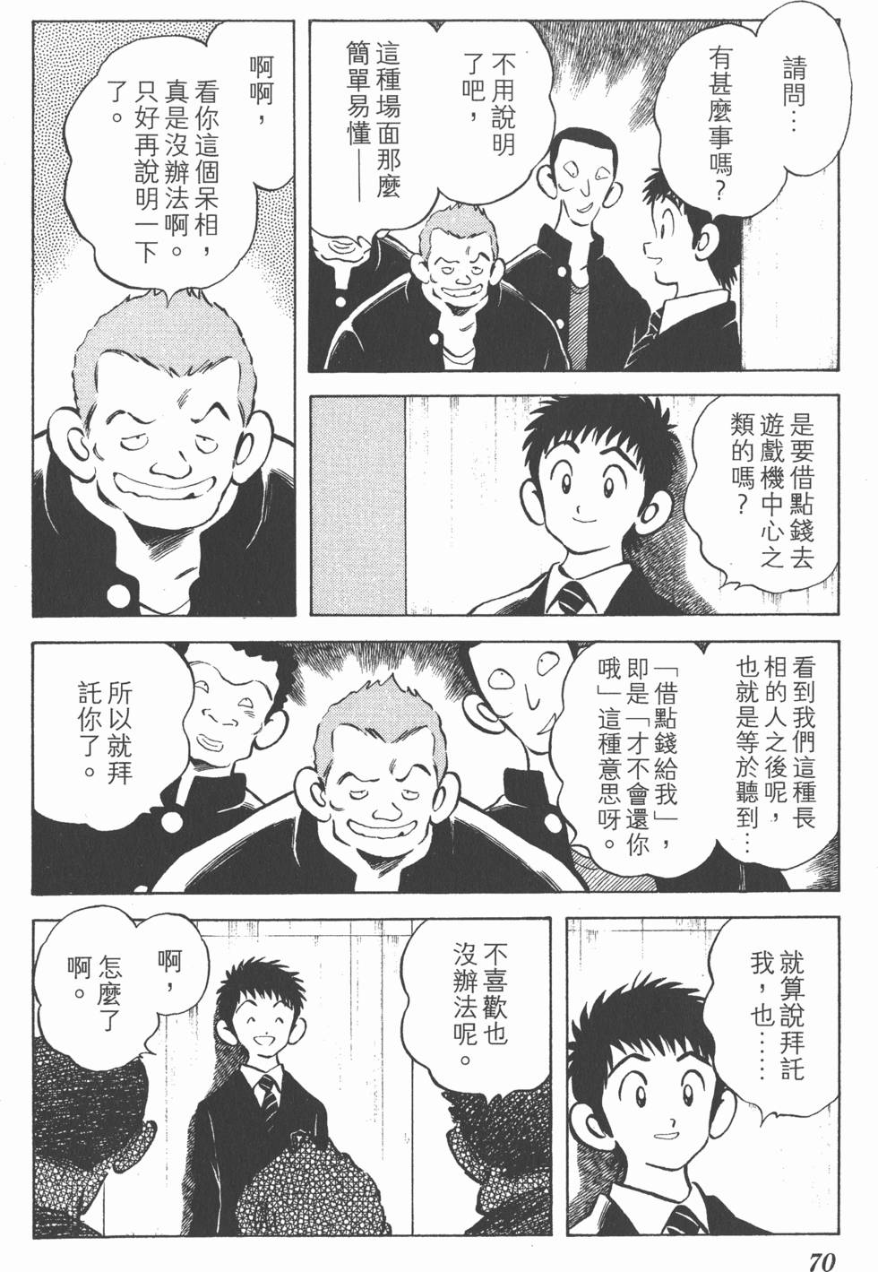 第68页
