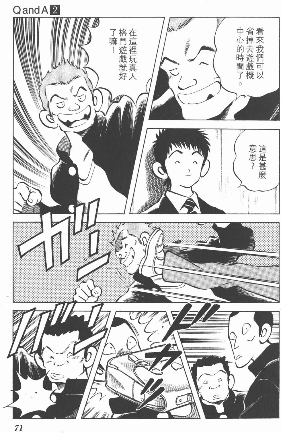 第69页