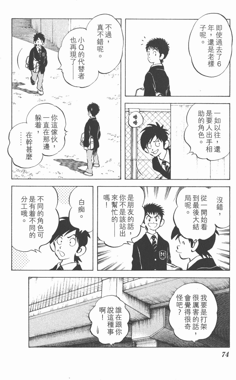 第72页
