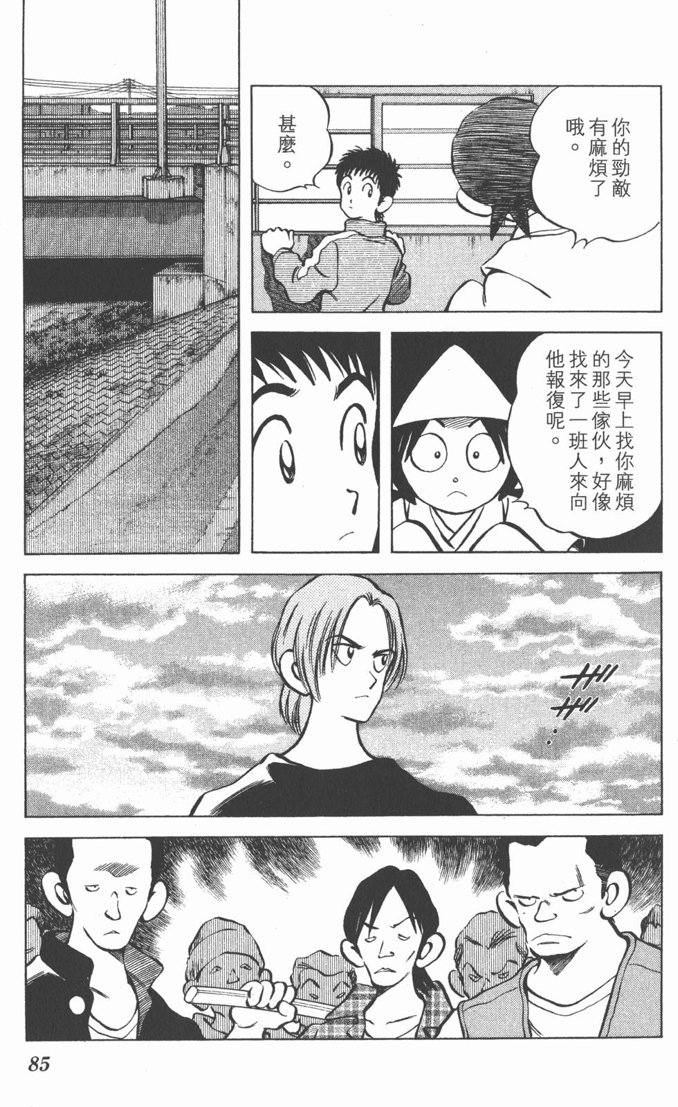 第83页