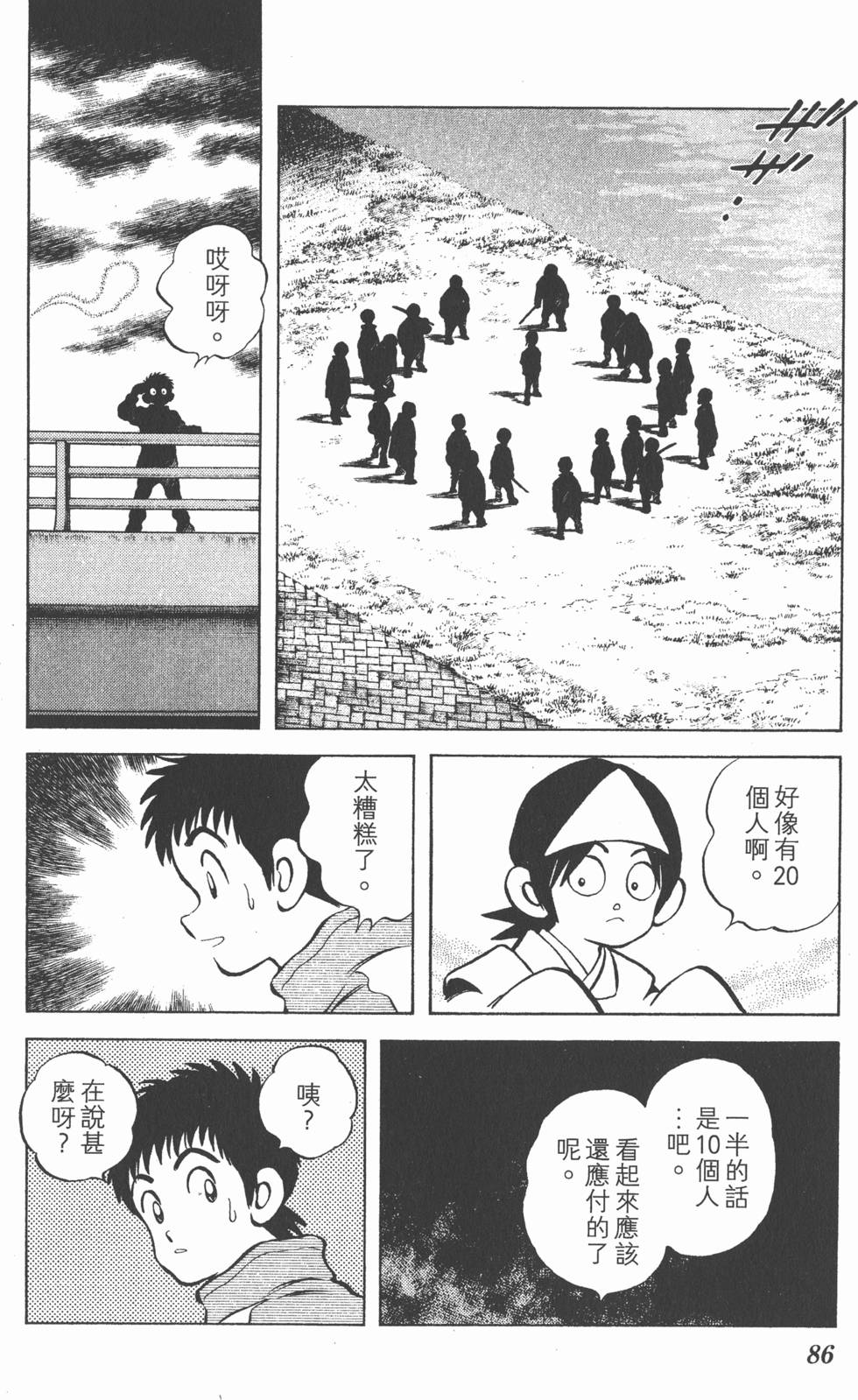 第84页