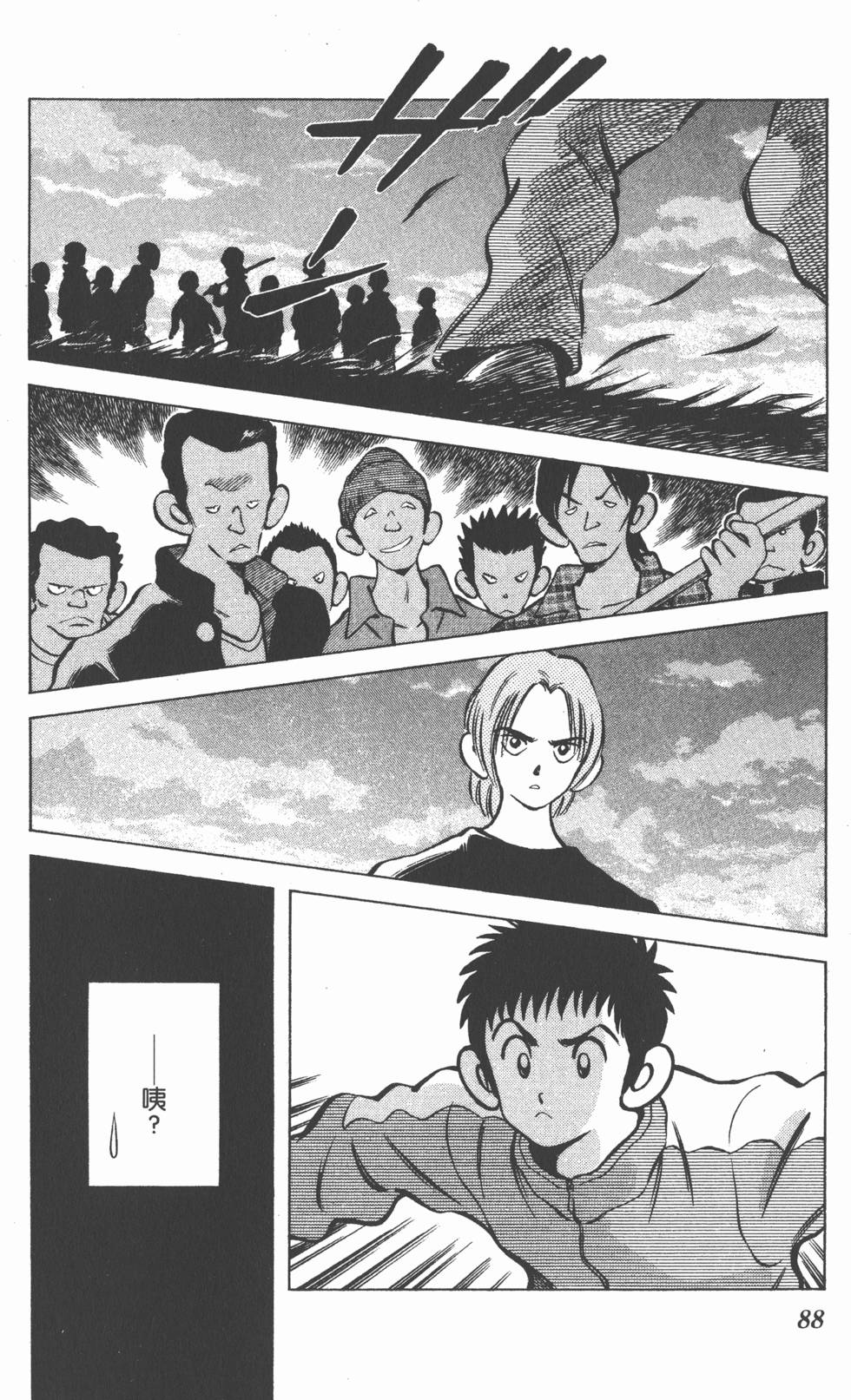 第86页