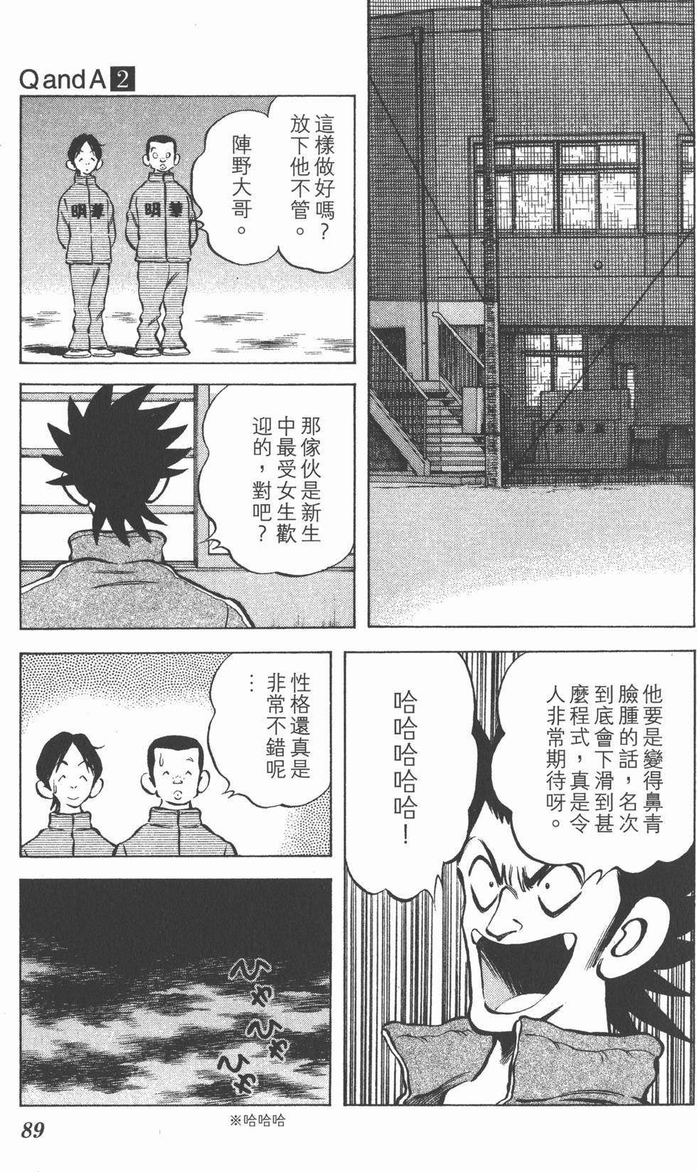 第87页