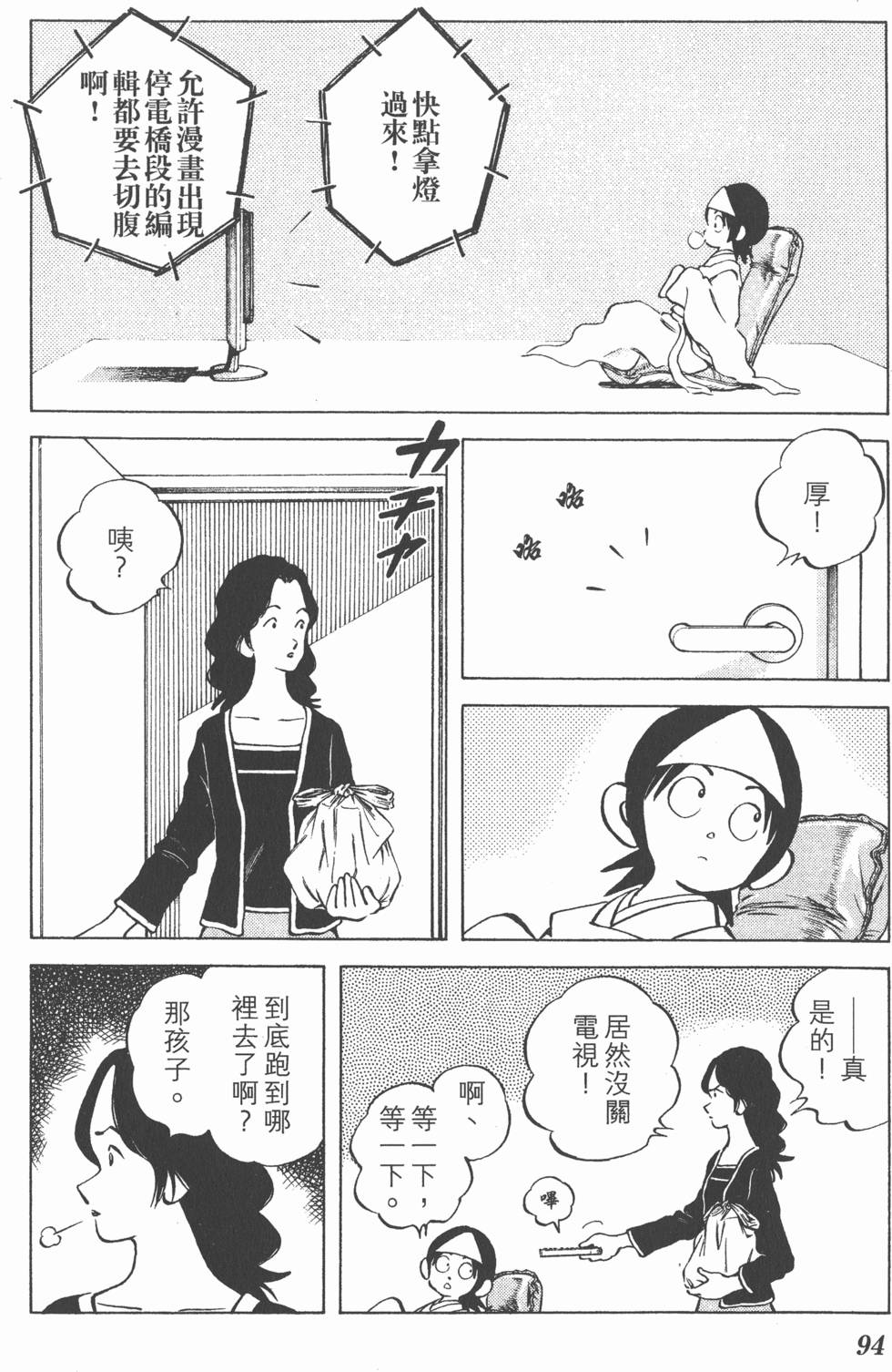 第92页