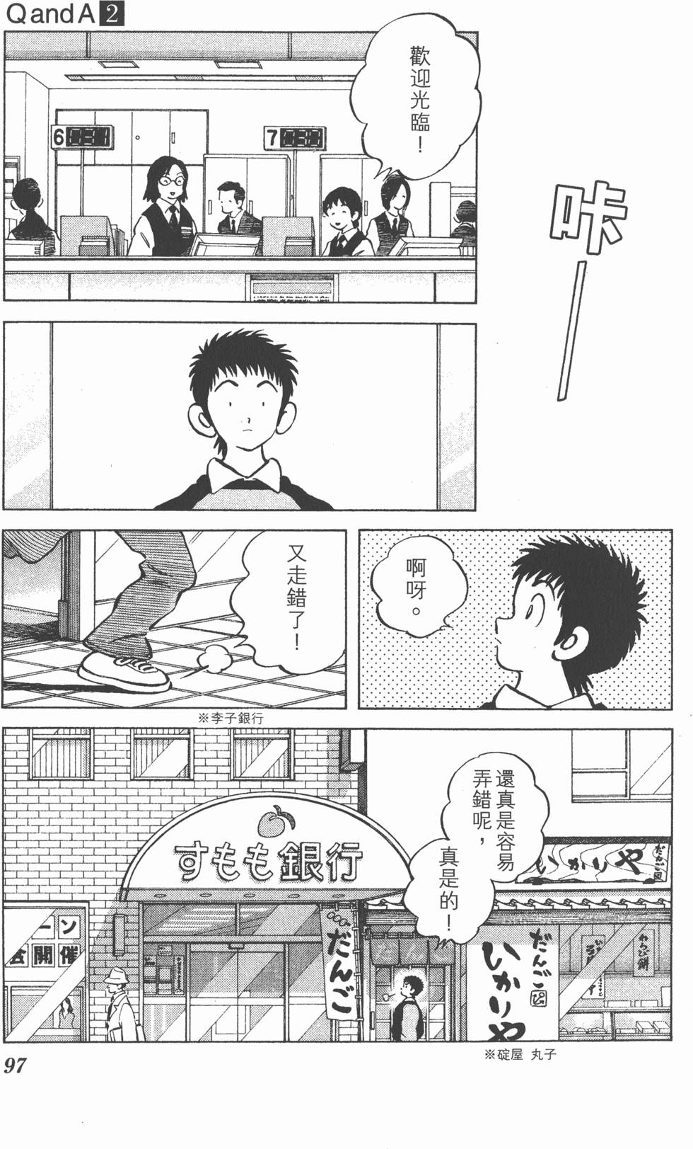 第95页