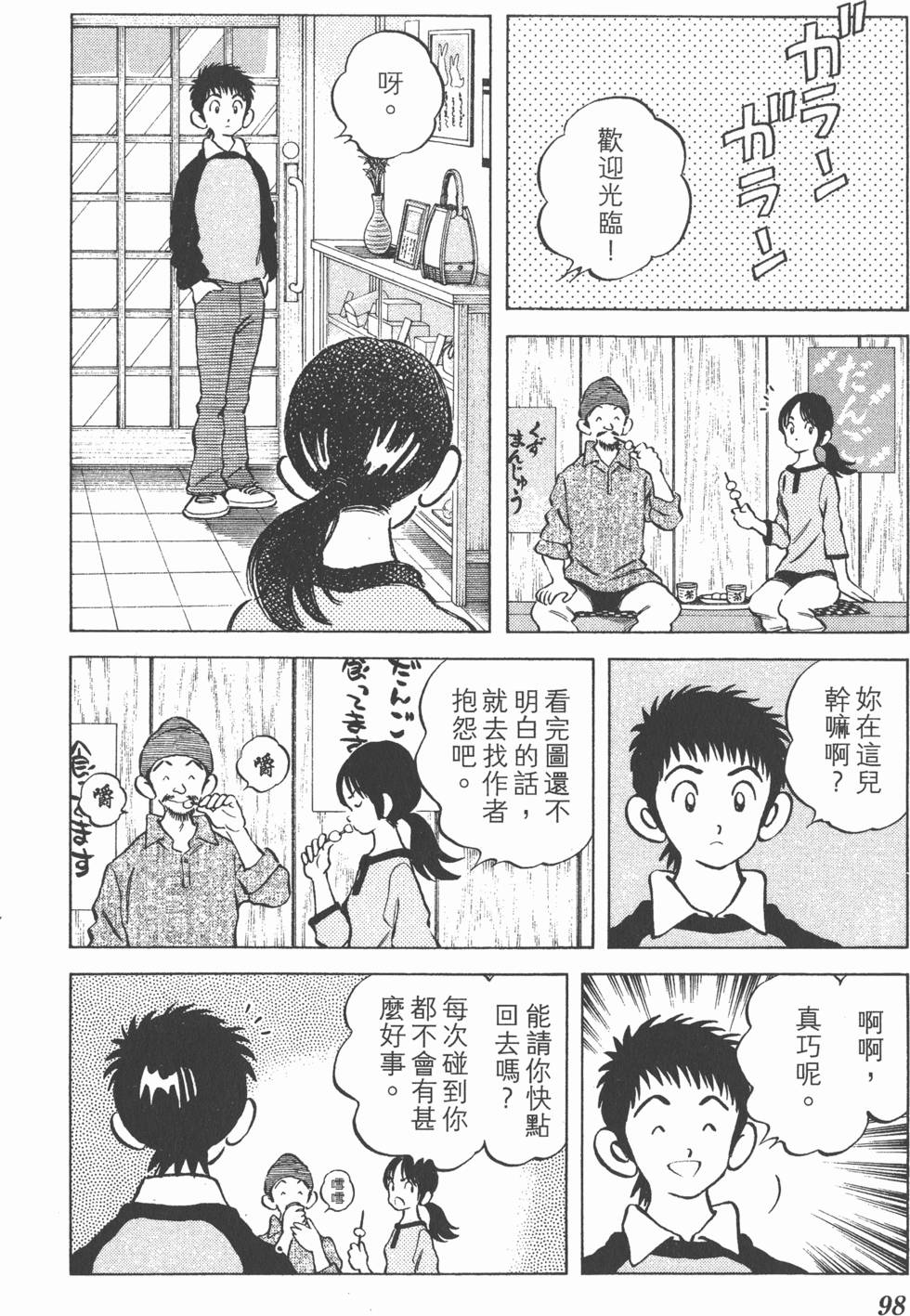 第96页