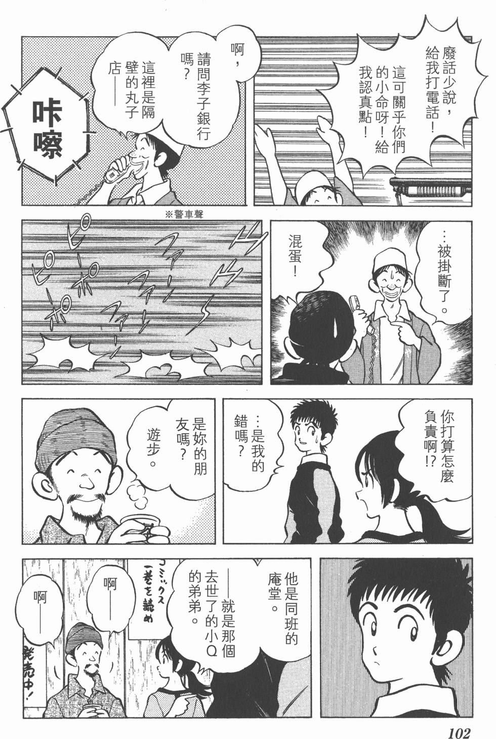 第100页