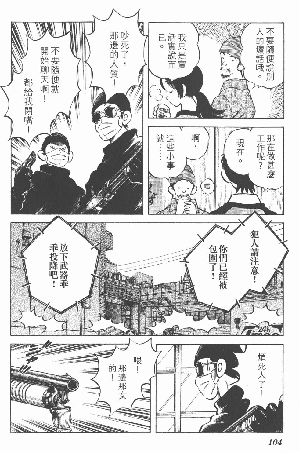 第102页