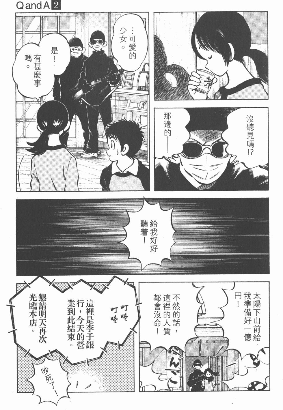 第103页