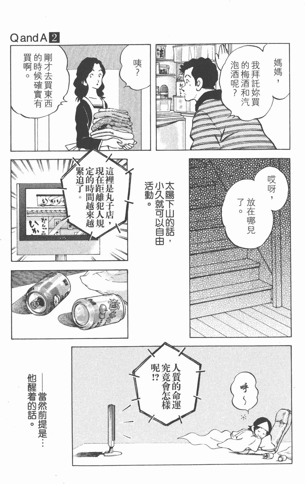 第107页