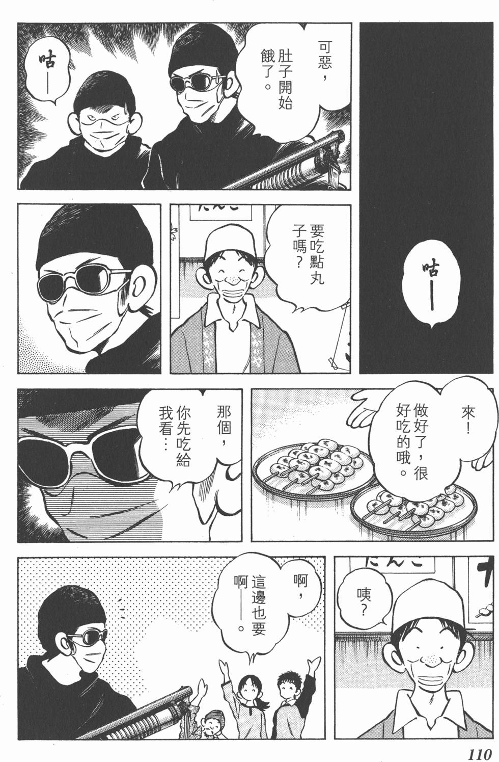 第108页