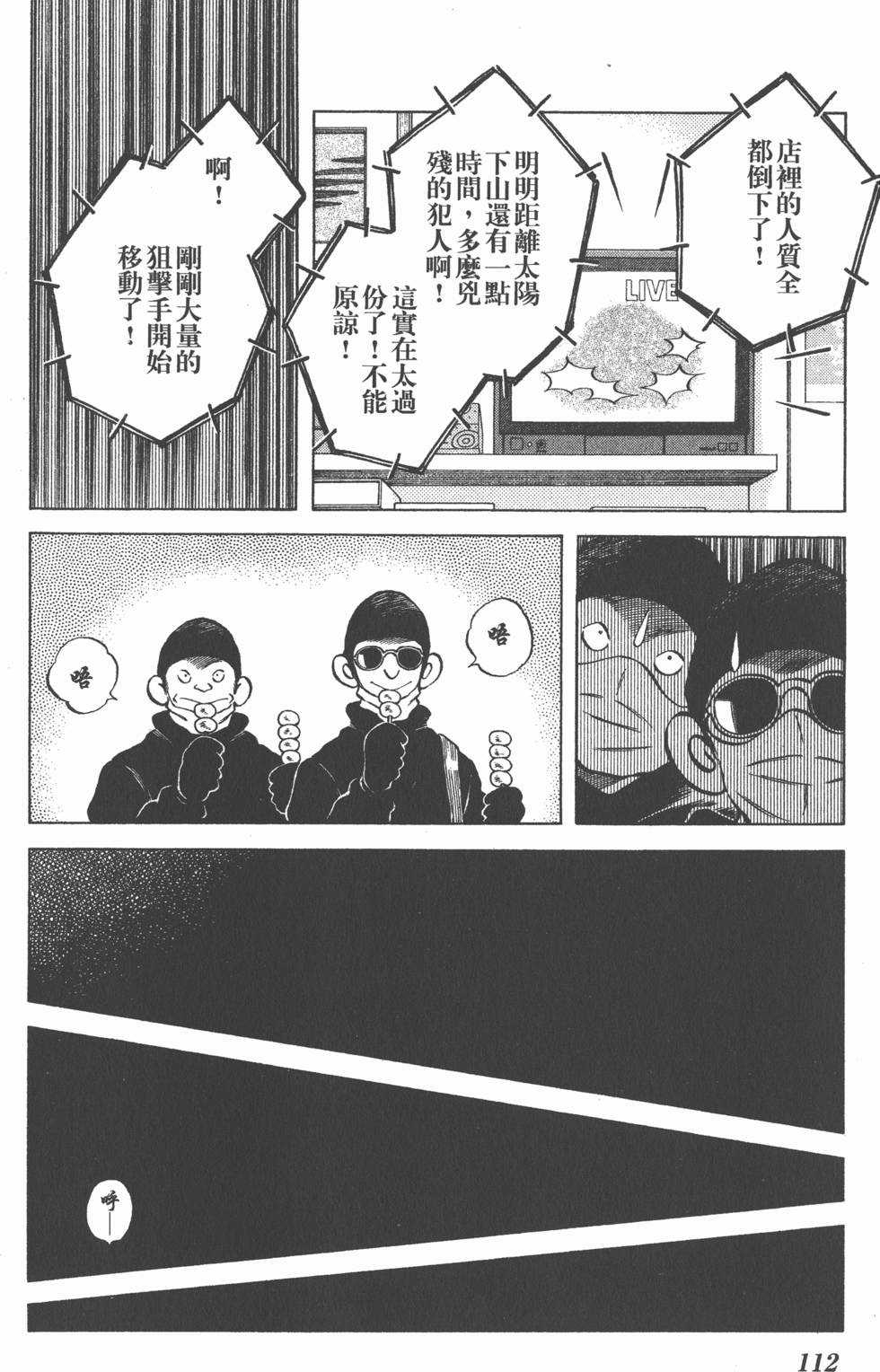 第110页