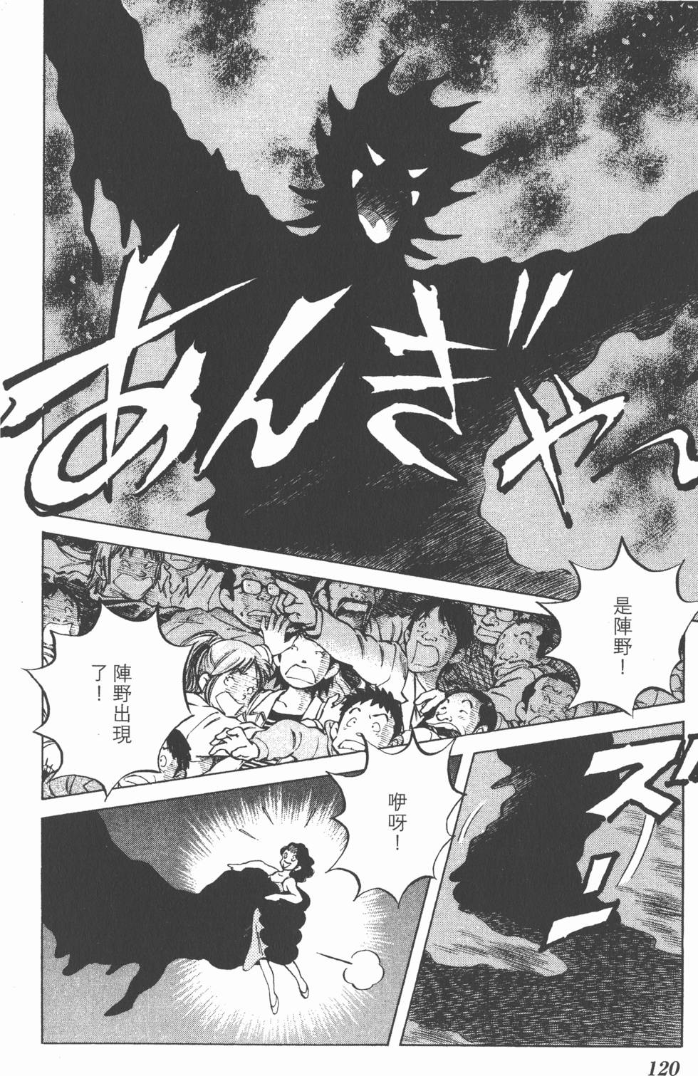第118页