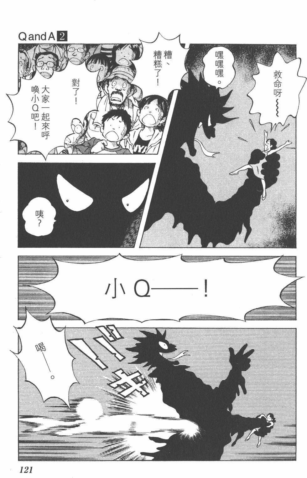 第119页