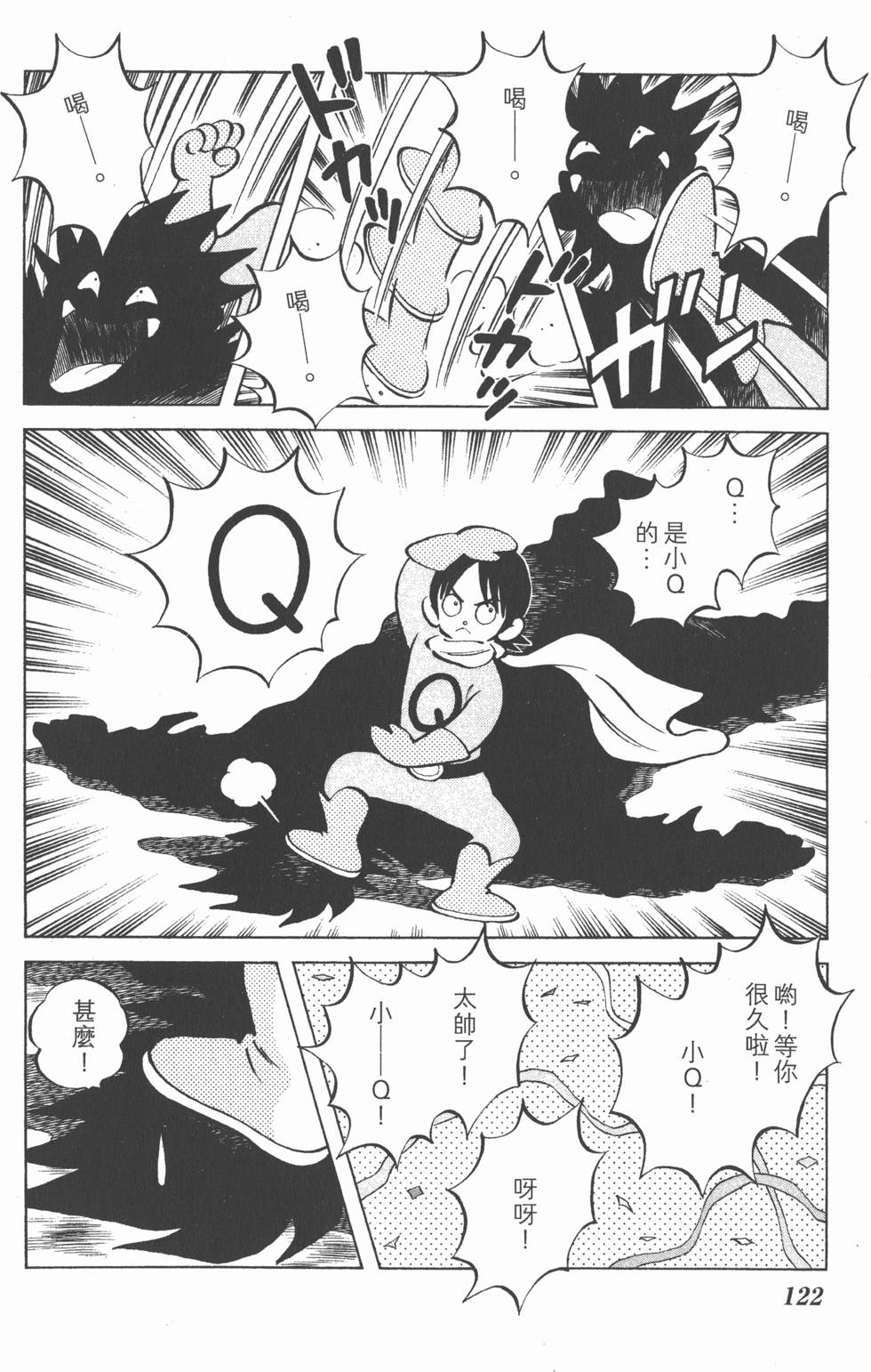第120页