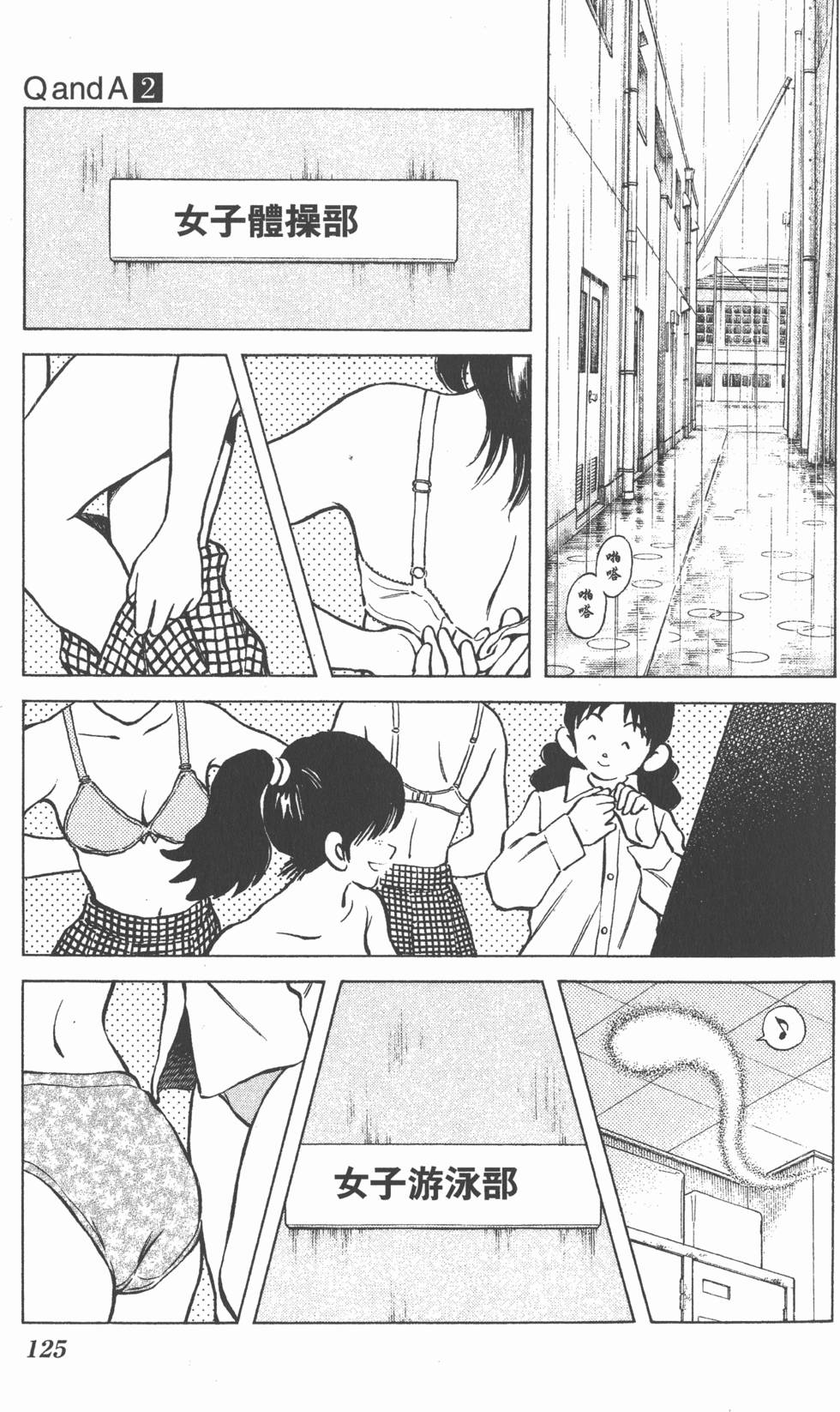 第123页