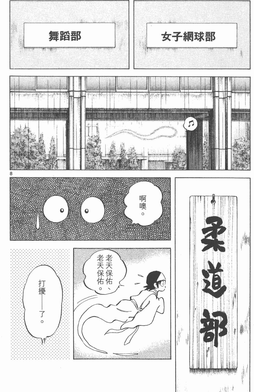 第124页