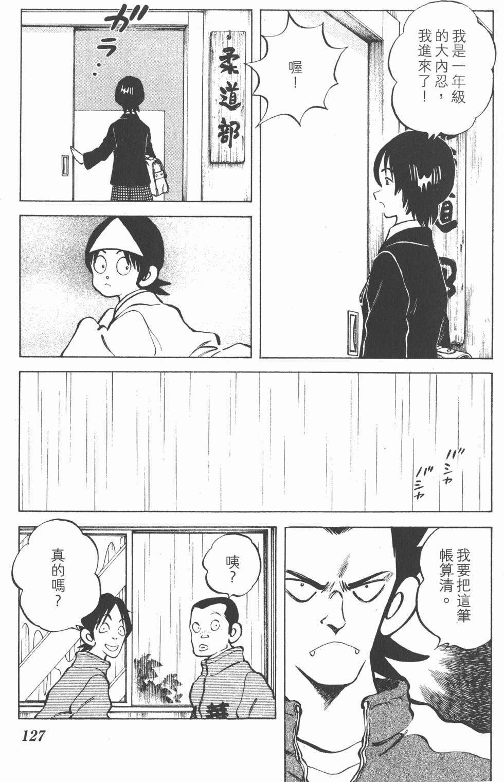 第125页