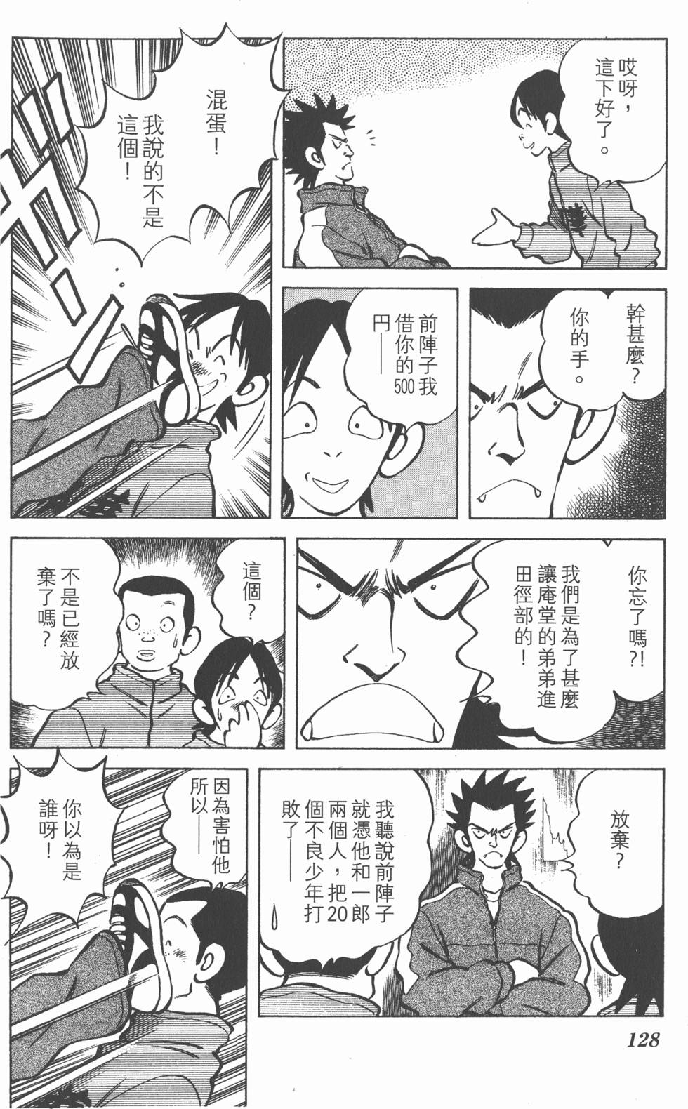 第126页