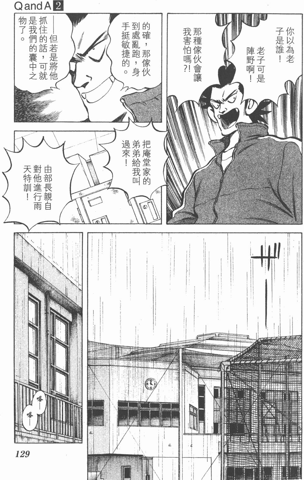 第127页